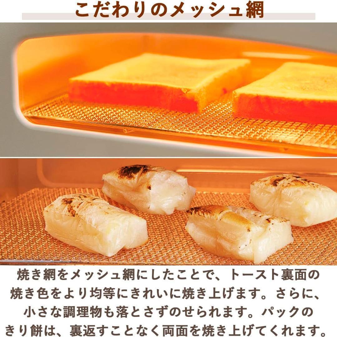 【新品未使用】Aladdin トースター AET-GS13N/W　ホワイト