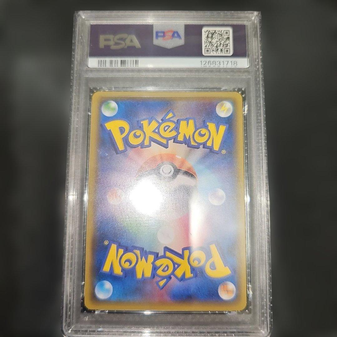 PSA10 ニンフィアGX 040/051 RR SM1+ 2017