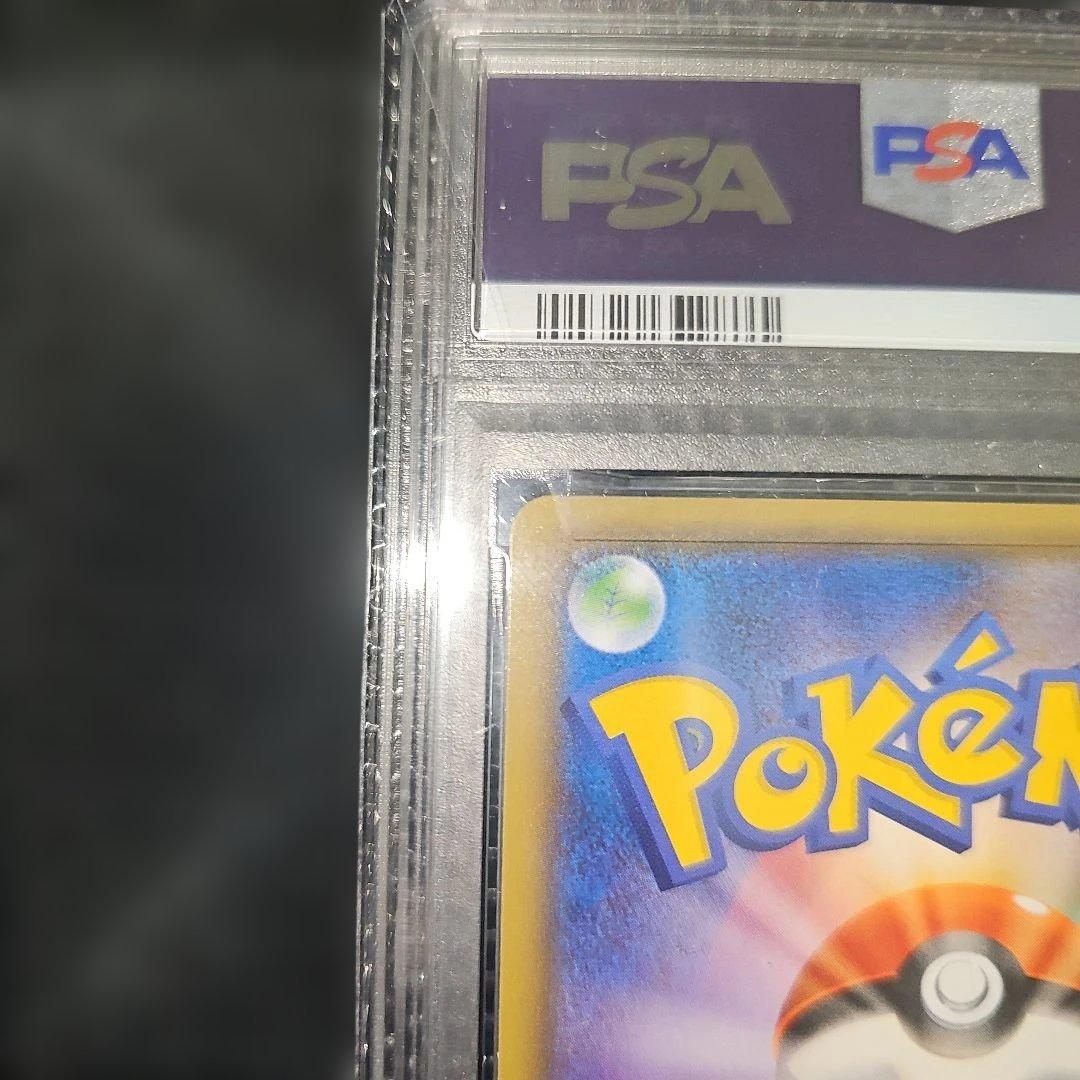 PSA10 ニンフィアGX 040/051 RR SM1+ 2017