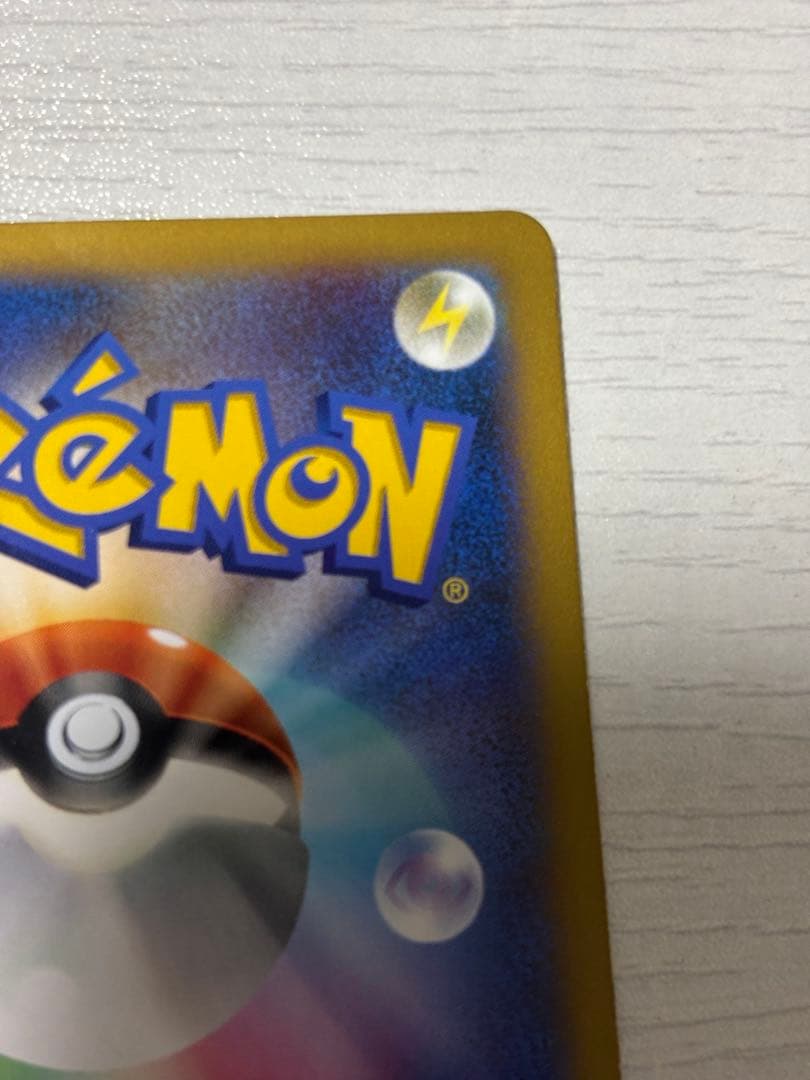 ポケモンカード　フシギバナex sr XY1 コレクションX 061/060