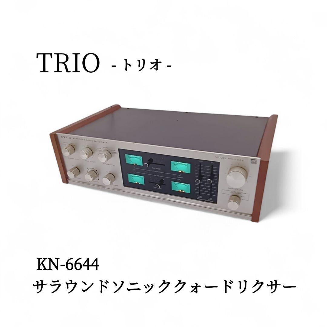 ヴィンテージ TRIO KN-6644 アンプ ー照明灯OK 1971年製