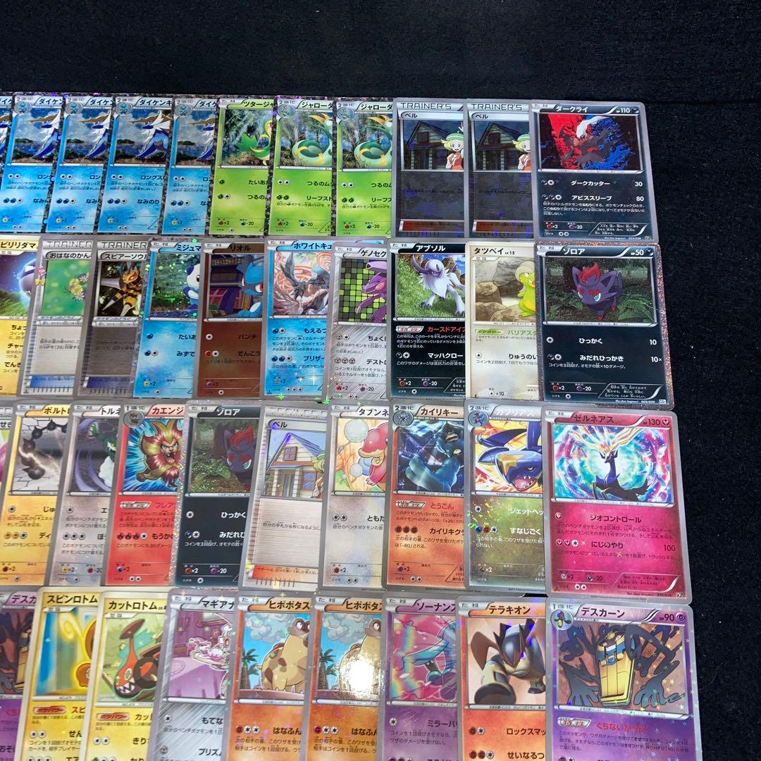 A4245 ポケカ 大量 C R入り 旧カード キラのみ 約100枚