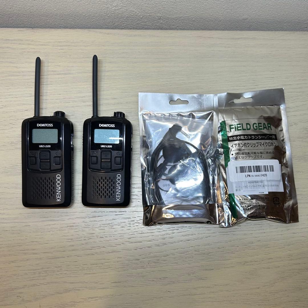 KENWOOD UBZ-LS20 　FIELD GEAR イヤホン用　2台セット