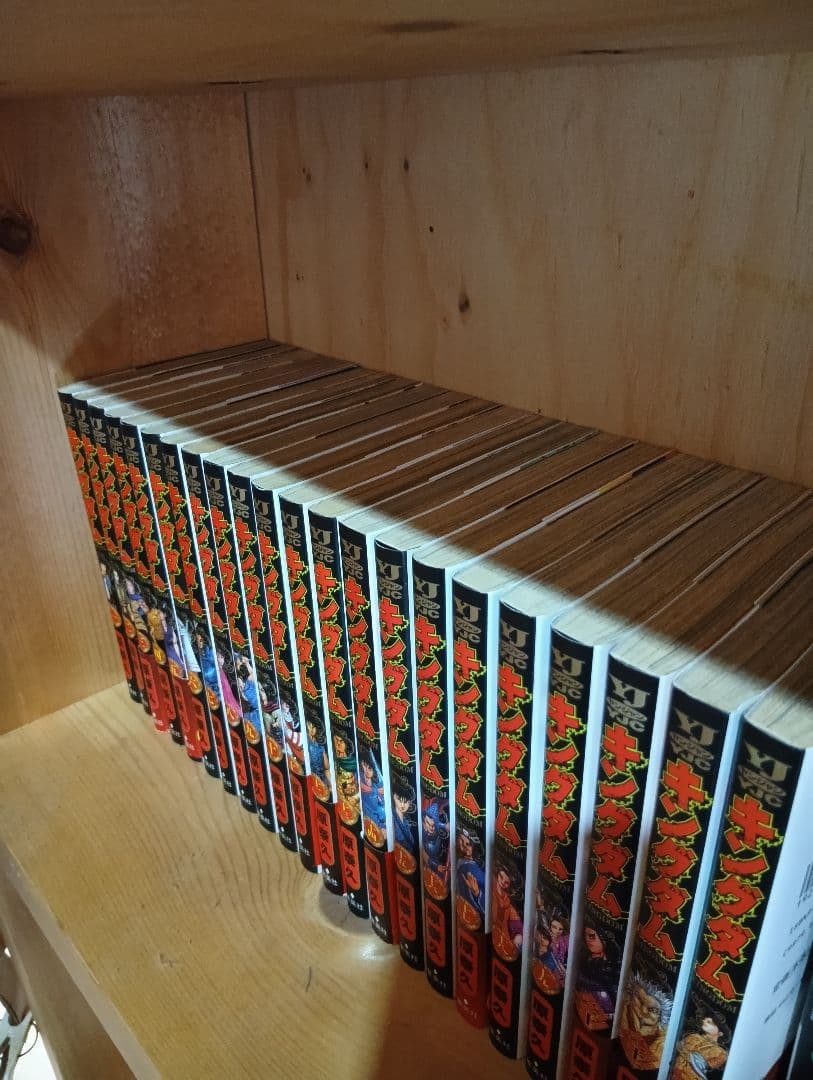 L　キングダム １巻〜２２巻　２２冊セット