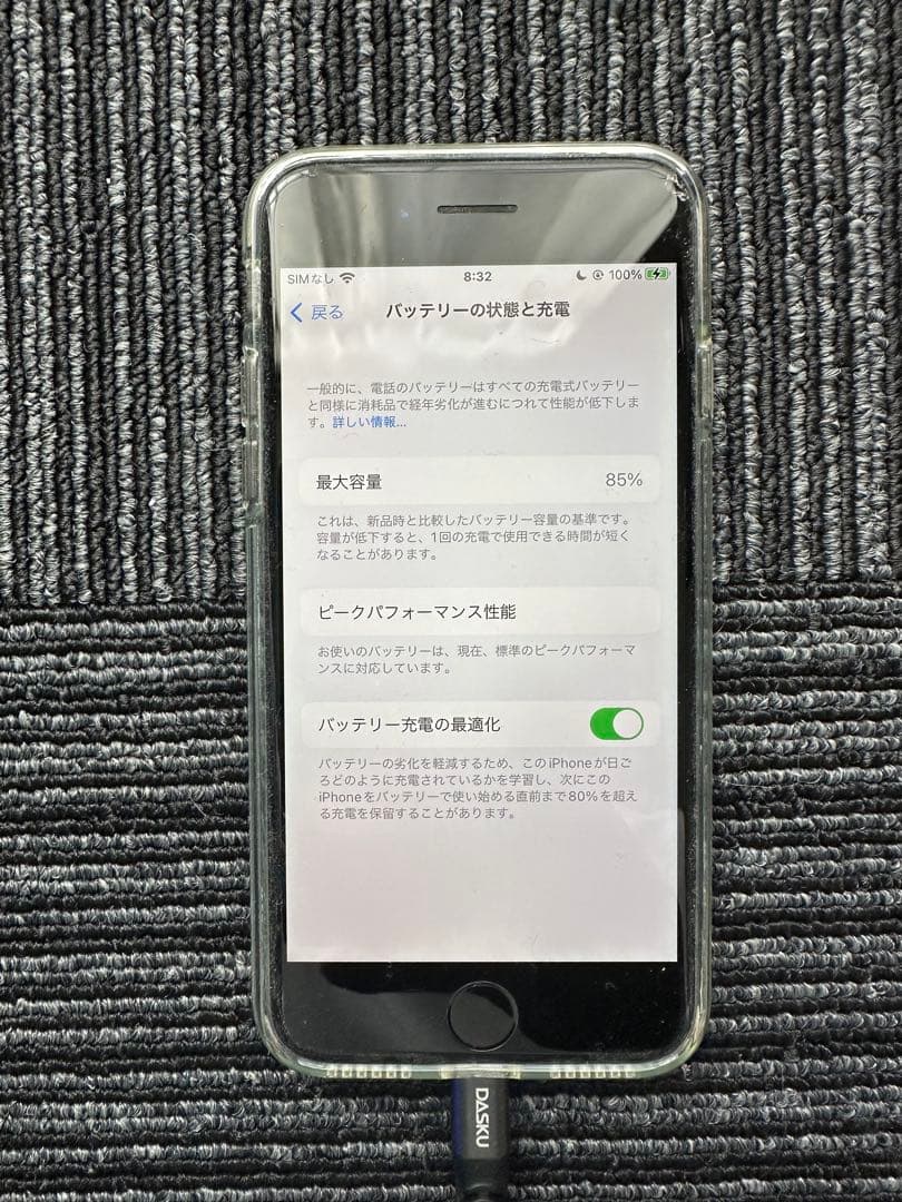 iPhone8 本体 ④