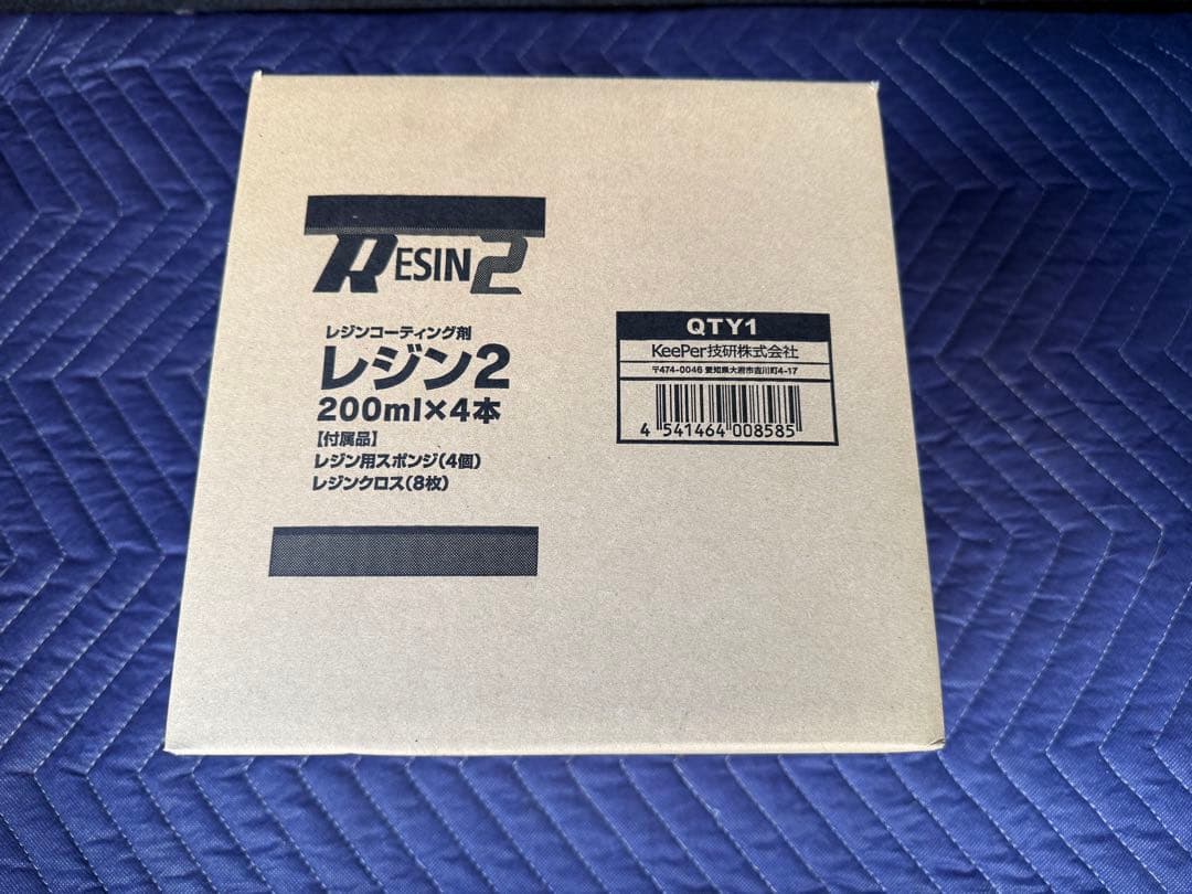 Keeper キーパー レジン2 4本 コーティング クリスタルキーパー