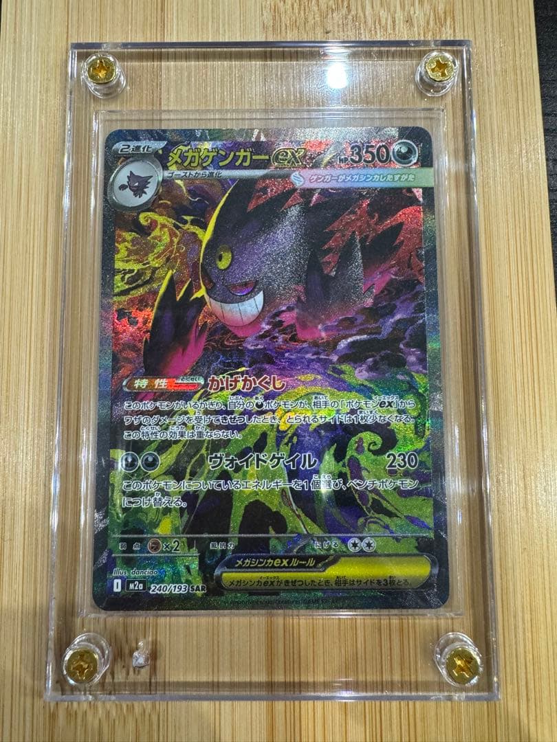 かず右衛門 基本即日発送⚠️注意事項あり様用