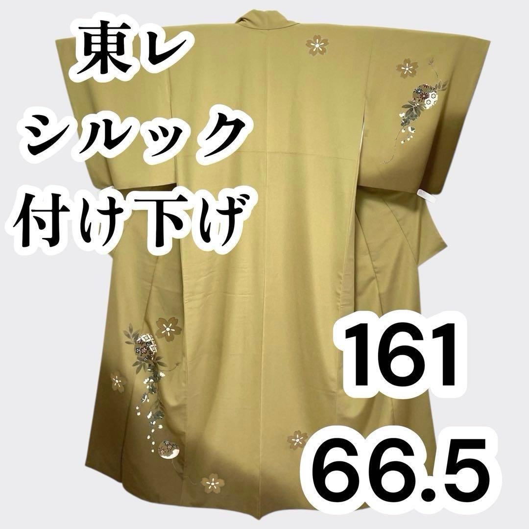 【美品✨】東レシルック　洗える着物　付け下げ　緑みのくすみの黄　桜　ぼかし染I1