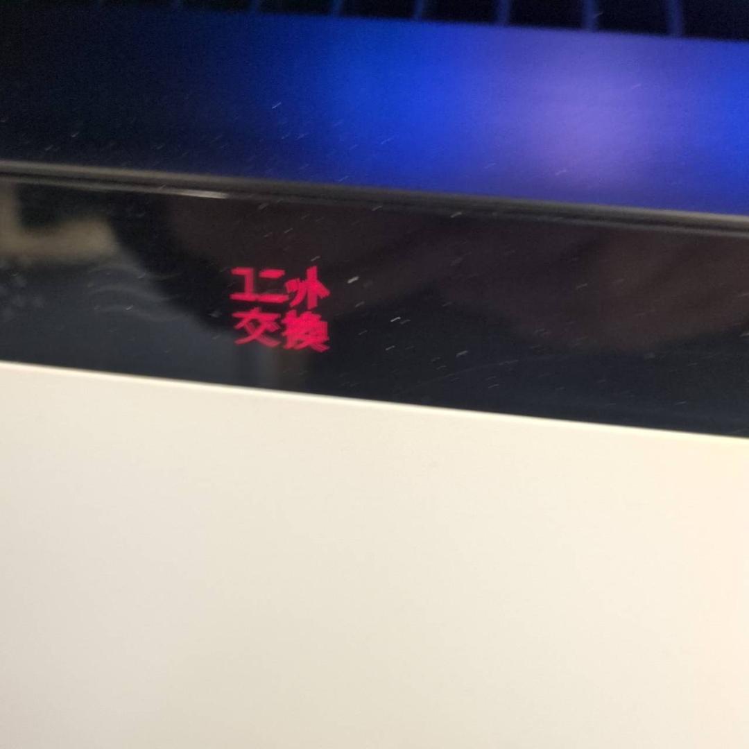 ☆訳あり　シャープ　加湿空気清浄機　KI-JP100-W　2019年製