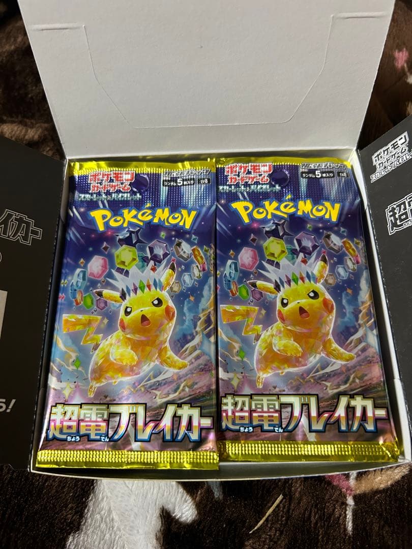 ポケモンカードゲーム 超電ブレイカー 1BOX シュリンクなし