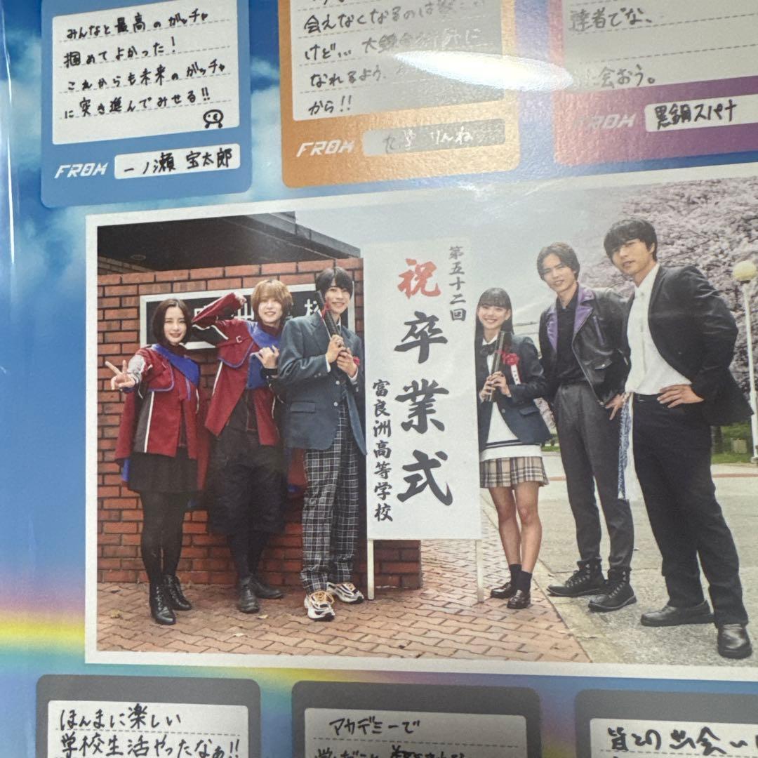 仮面ライダーガッチャード GRADUATIONS 付属　ライドケミートレカセット