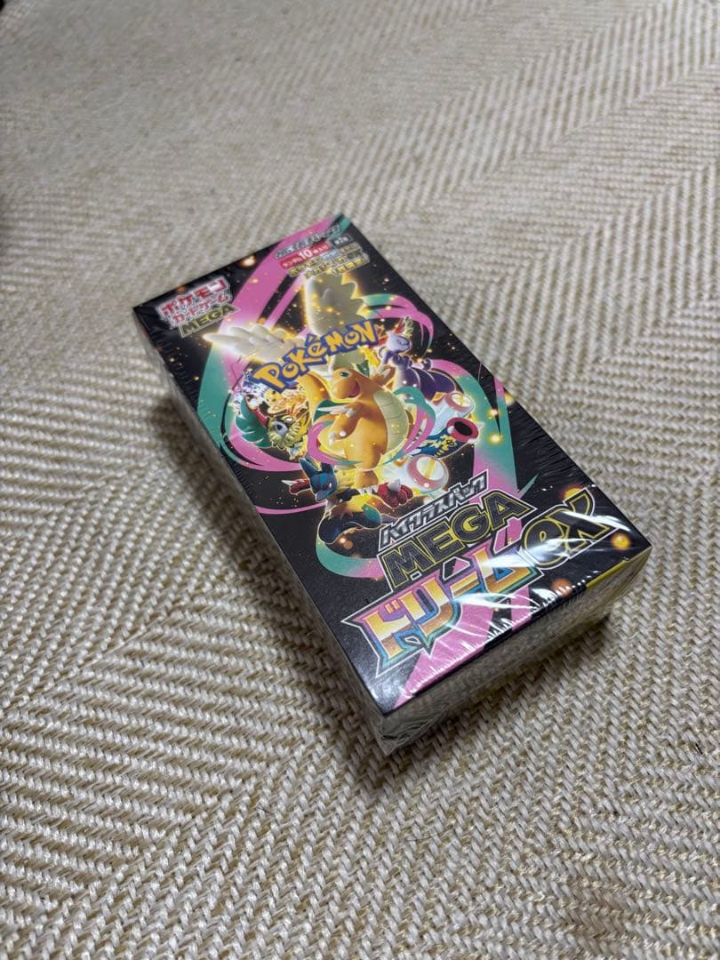 ポケモンカードゲーム ハイクラスパックMEGAドリームEX