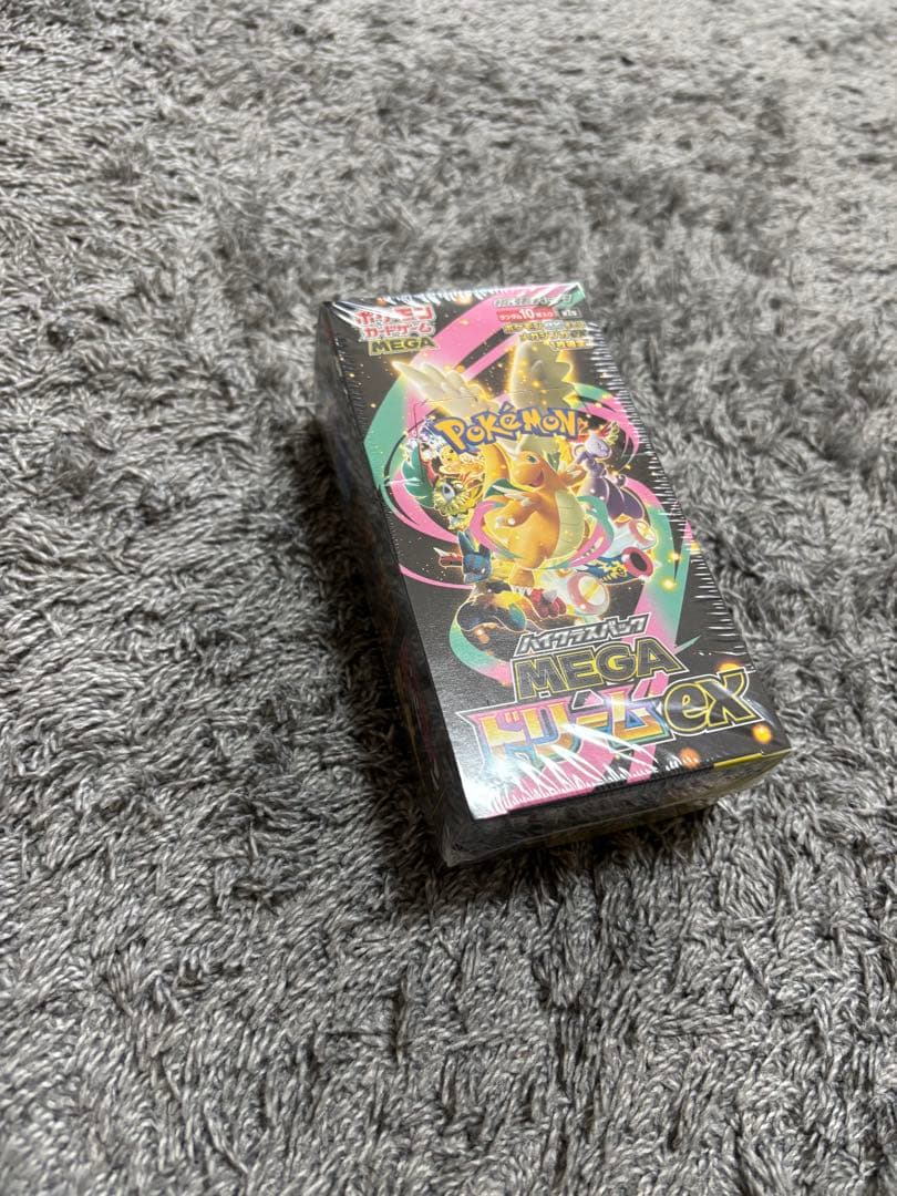 ポケモンカードゲーム ハイクラスパックMEGAドリームEX