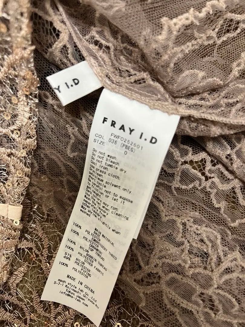 美品♡フレイアイディー　リーフパイピンクドレス