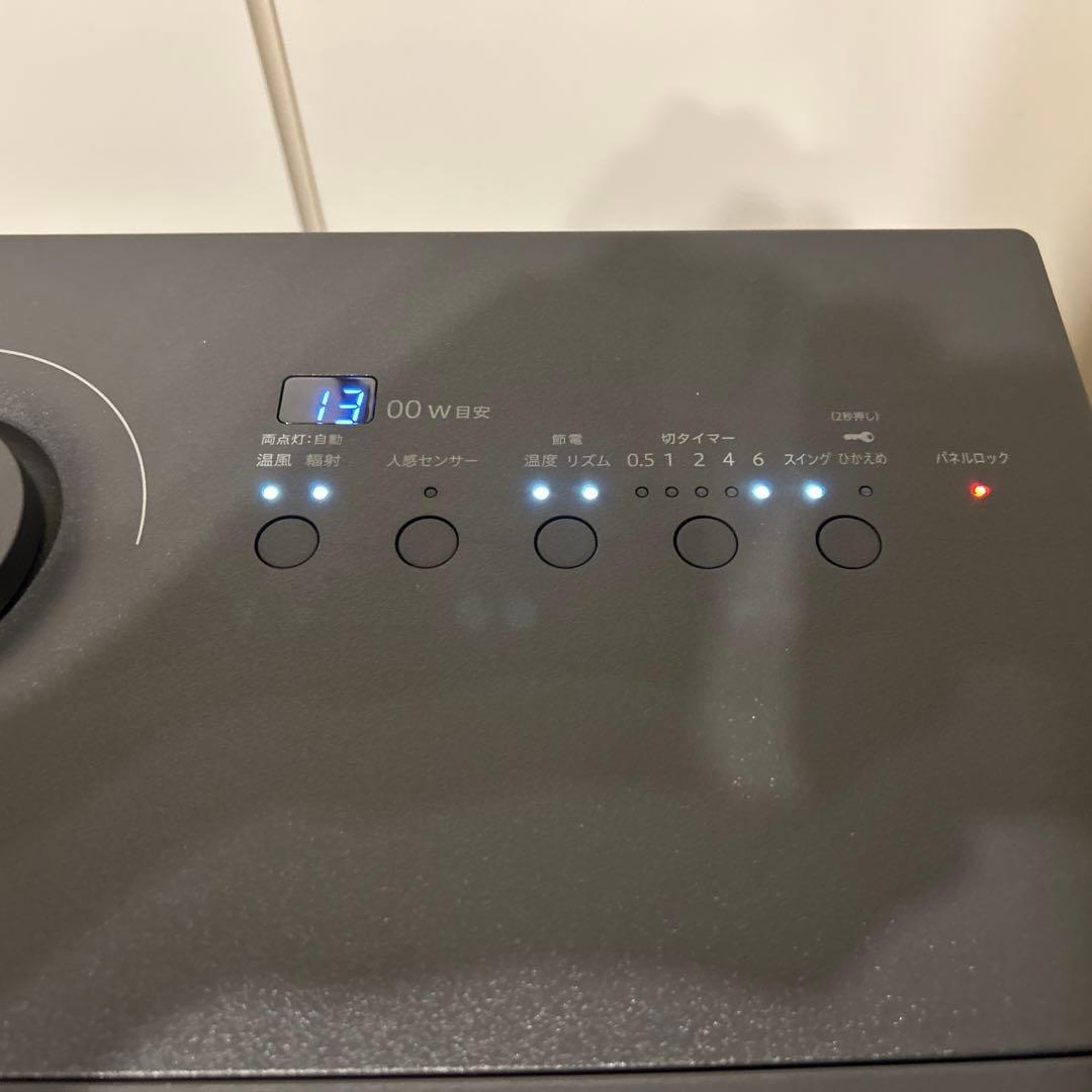 2024年製 ダイキン ハイブリッドセラムヒートWRH135AS-H 遠赤外線