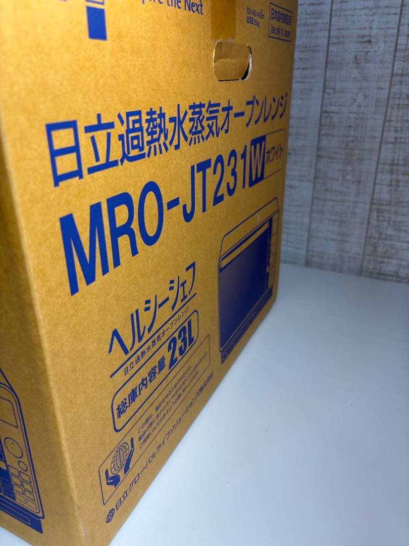 【新品未開封】日立 オーブンレンジ MRO-JT231 2022年製　保証書付き