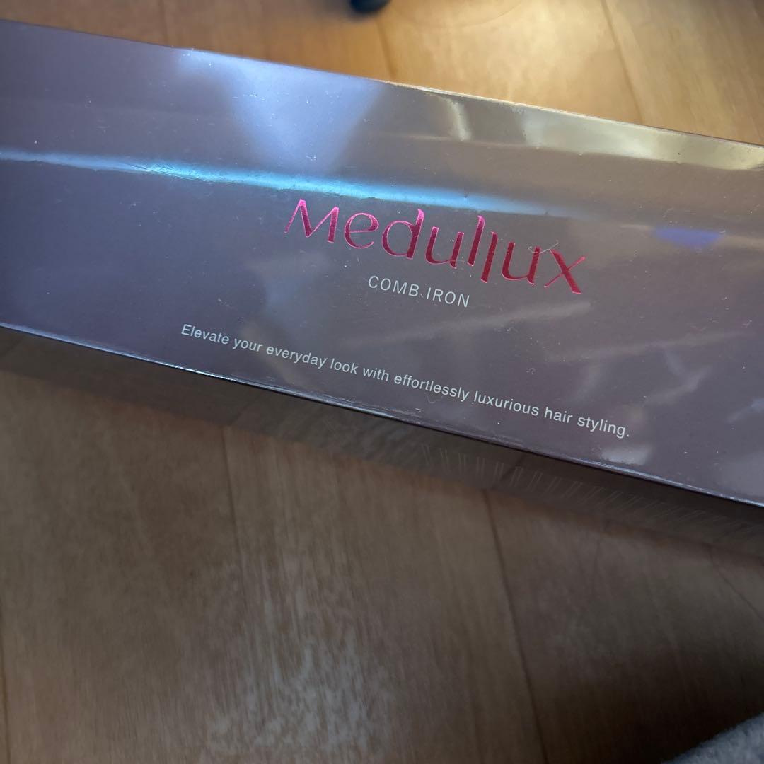 新品未使用 Medullux メデュラックス コームアイロン