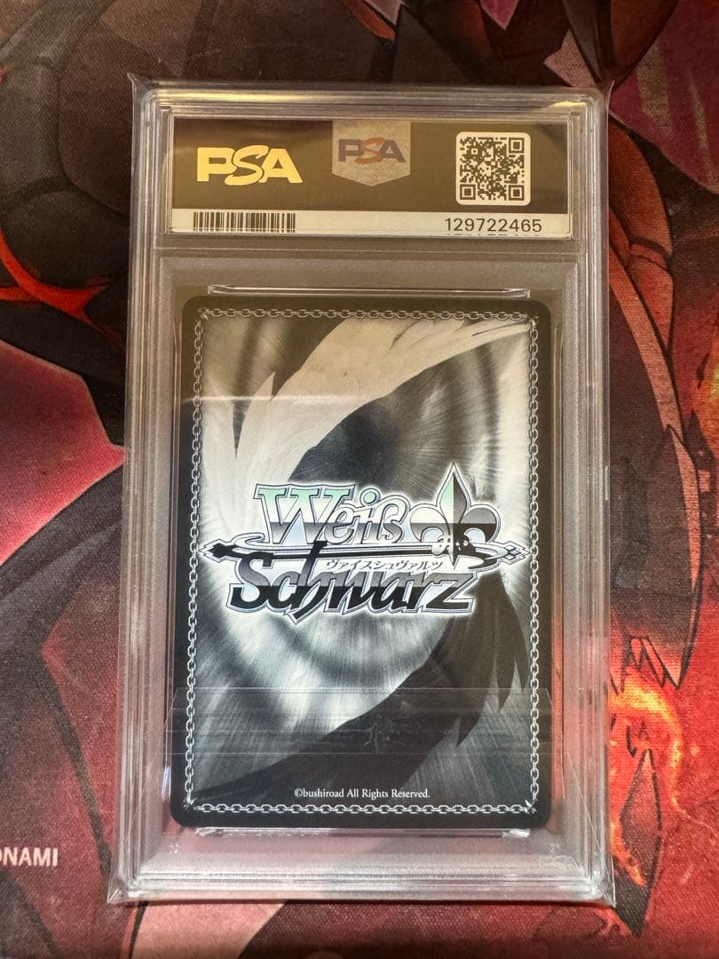 PSA10 ヴァイス　パジャマパーティー　 レム　　優勝プロモ