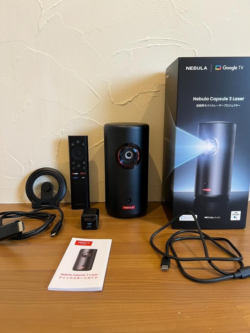 Nebula Capsule 3 Laser 本体（スタンド＋専用ケース）