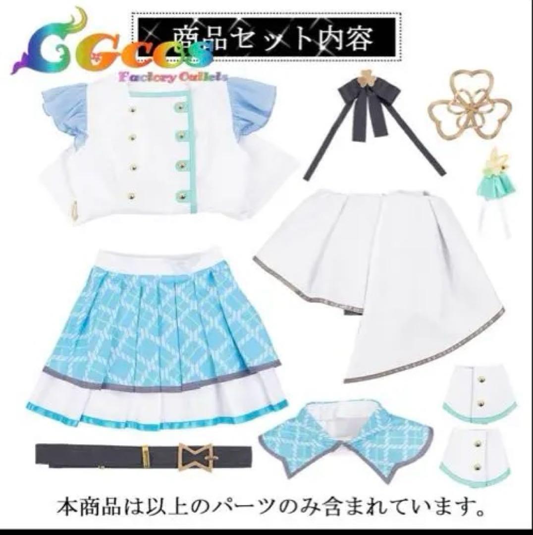 「プロセカ」日野森雫コスプレ