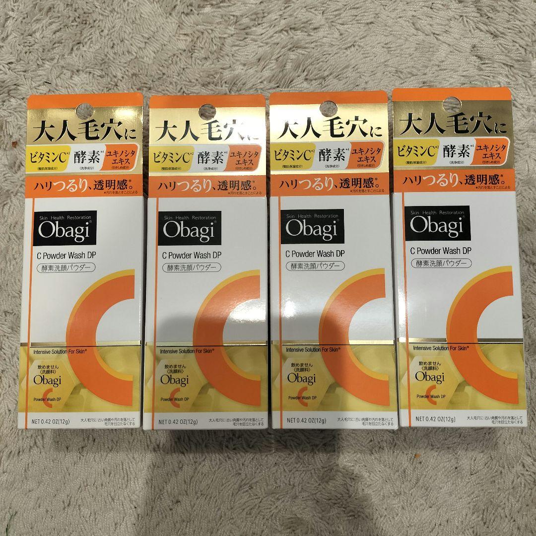 新オバジC酵素洗顔パウダーDP×4セット