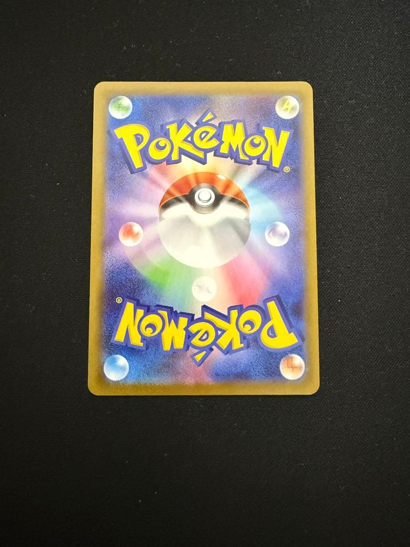 魂抜け ワンダーパッチ SR エラーカード