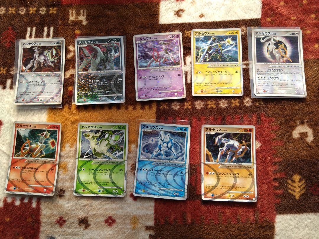 ポケモンカード　アルセウス　lv.100 セット