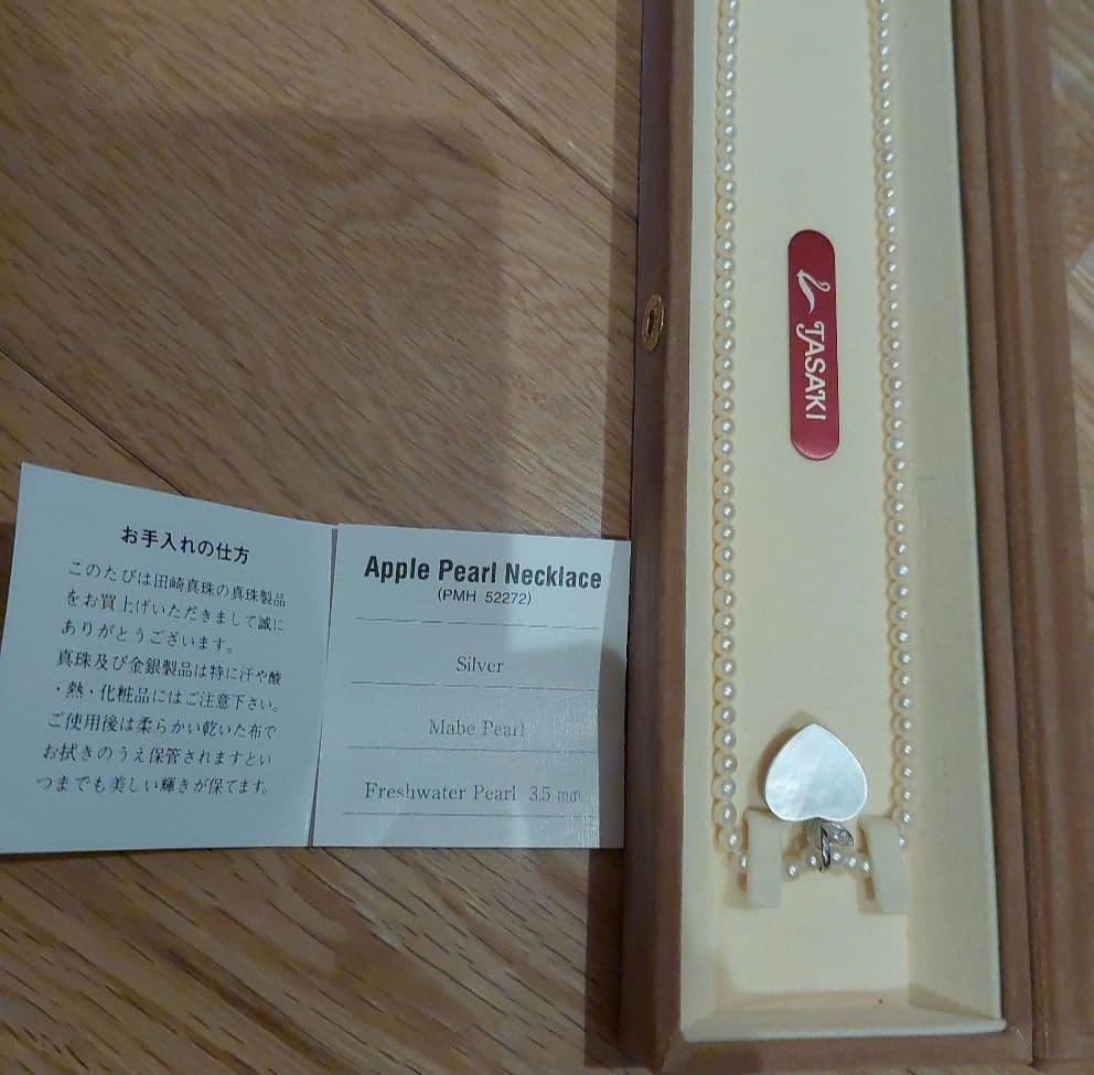 【美品】TASAKIネックレス ハート 保証書付き