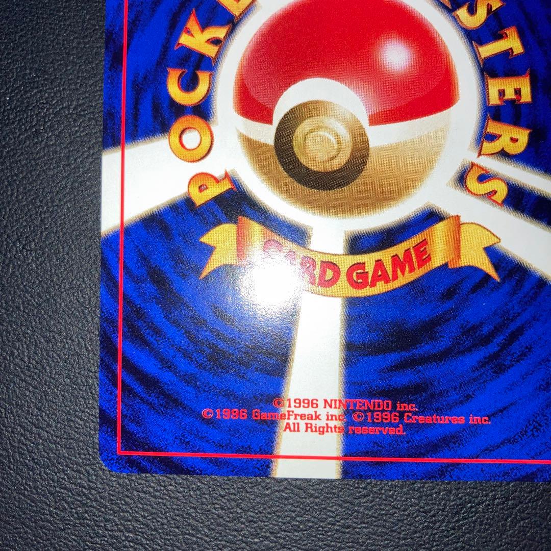 極美品　旧裏　ラッキースタジアム　ワールドチャレンジ　中部地方