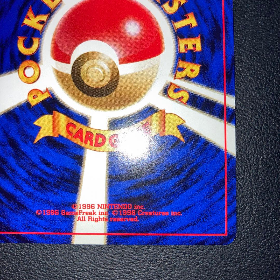 極美品　旧裏　ラッキースタジアム　ワールドチャレンジ　中部地方