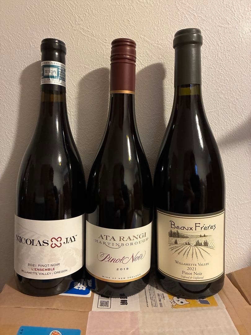 世界のピノ・ノワール3本（ニコラ・ジェイ、アタランギ、ボー・フレール）