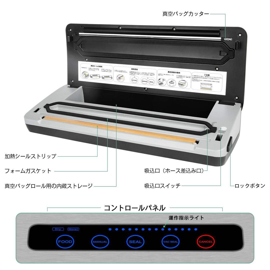 真空パック機 真空パック器 業務用 家庭用 真空シーラー 本体のみ