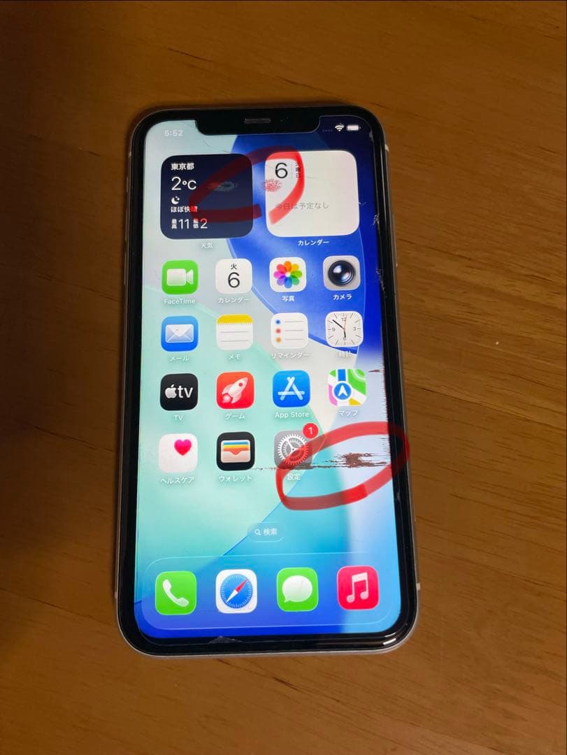 スマートフォン本体 Apple iPhone 11 64GB