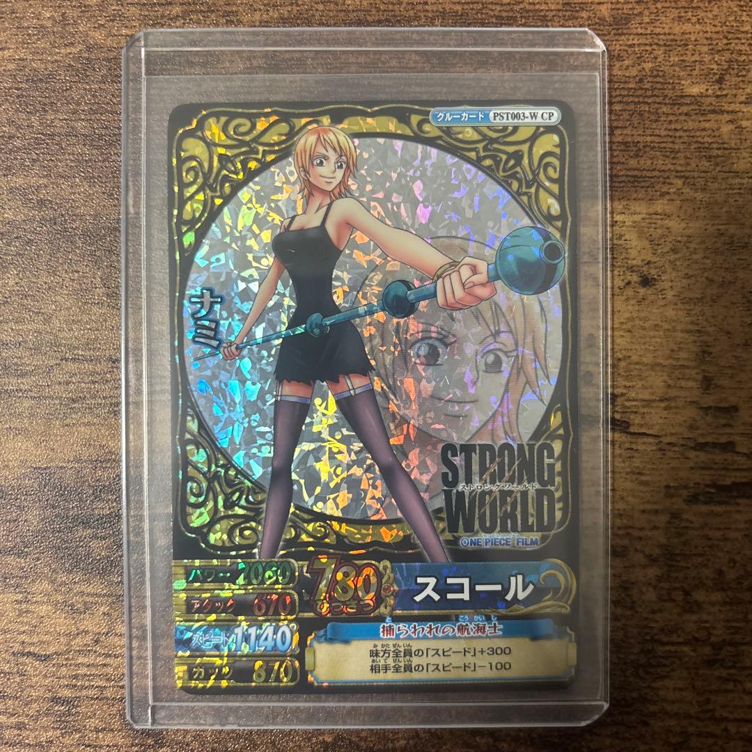 ワンピース　ベリーマッチ　ナミ　ロビン　CP