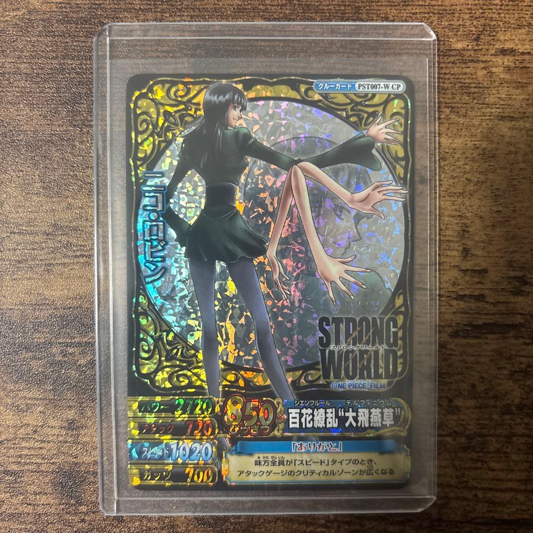 ワンピース　ベリーマッチ　ナミ　ロビン　CP