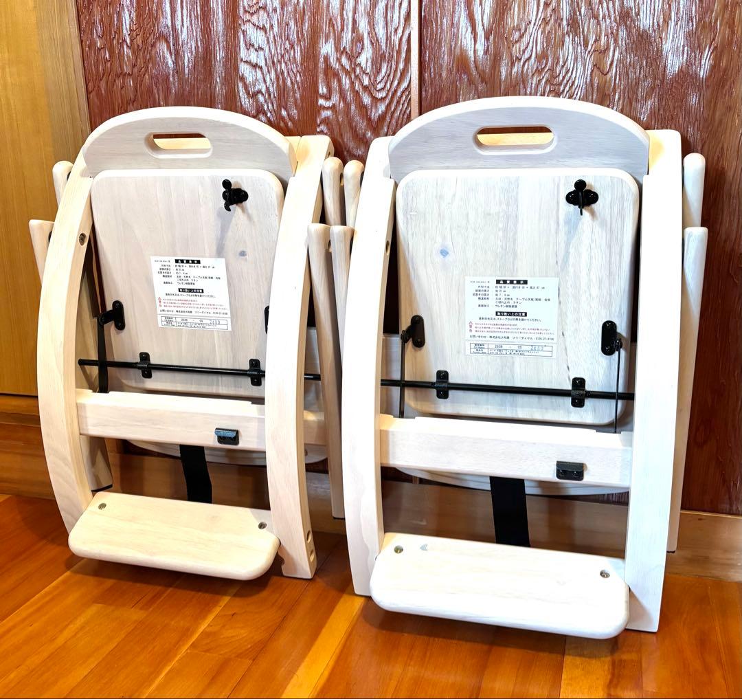 【美品】大和屋 ベビーチェア アーチ ローチェアⅢ 2脚セット ホワイト