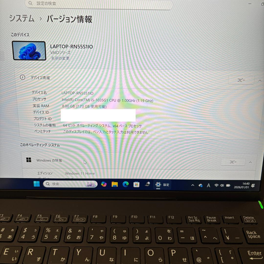 VAIO SX14 Core i5 256GB 14型Office付属Win11