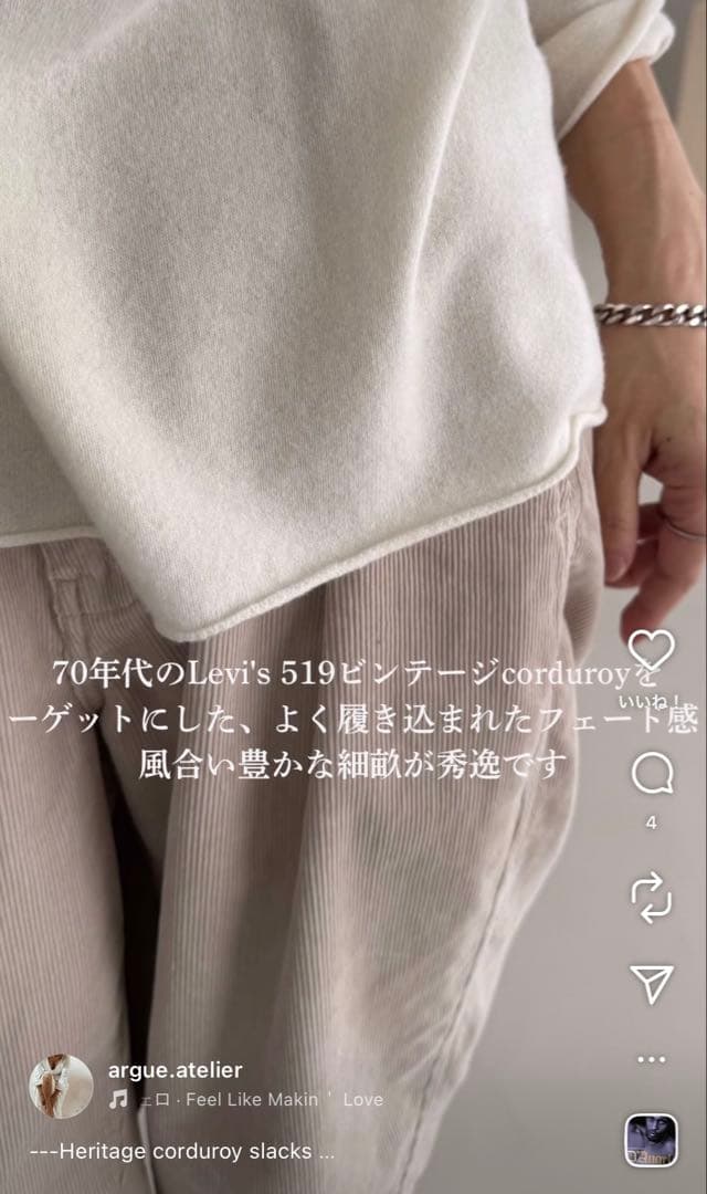 アーギュー argueコーデュロイパンツサイズ②お値下げ中‼️