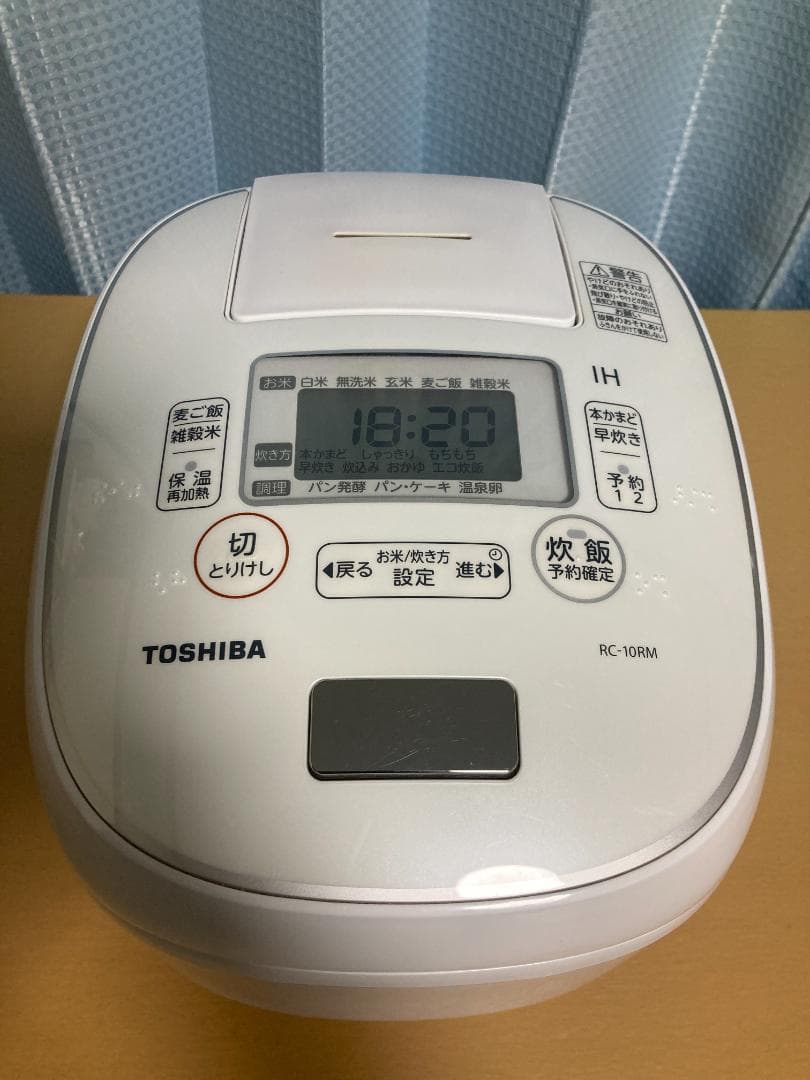 RC-10RM-W TOSHIBA 東芝IHジャー炊飯器5.5合炊き2020年製