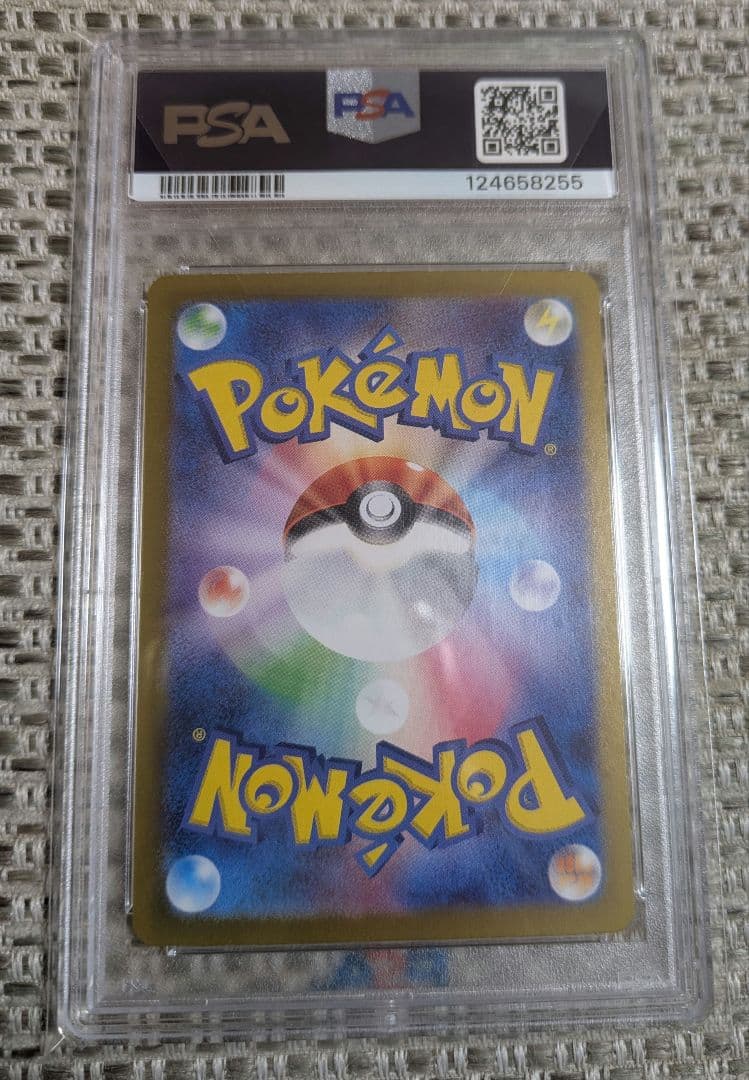 【PSA10】ニンフィアex SAR SV8a テラスタルフェス