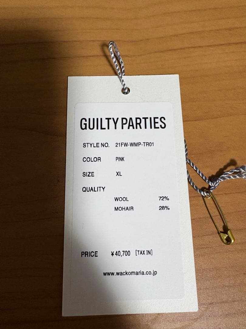 21FW WACKO MARIA スラックス ピンク ワコマリア