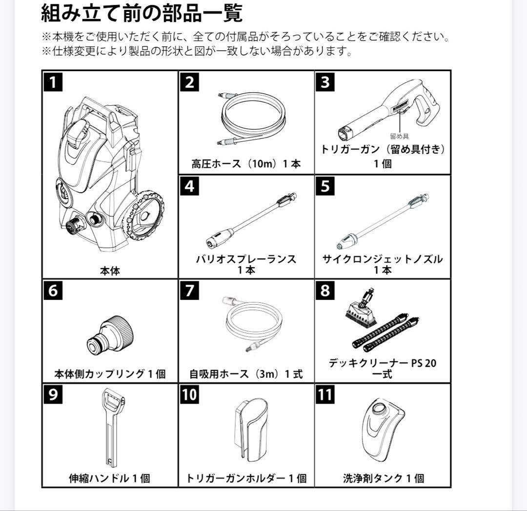 ケルヒャー K3 サイレント ベランダ 50Hz 別売りフォームノズル付き！