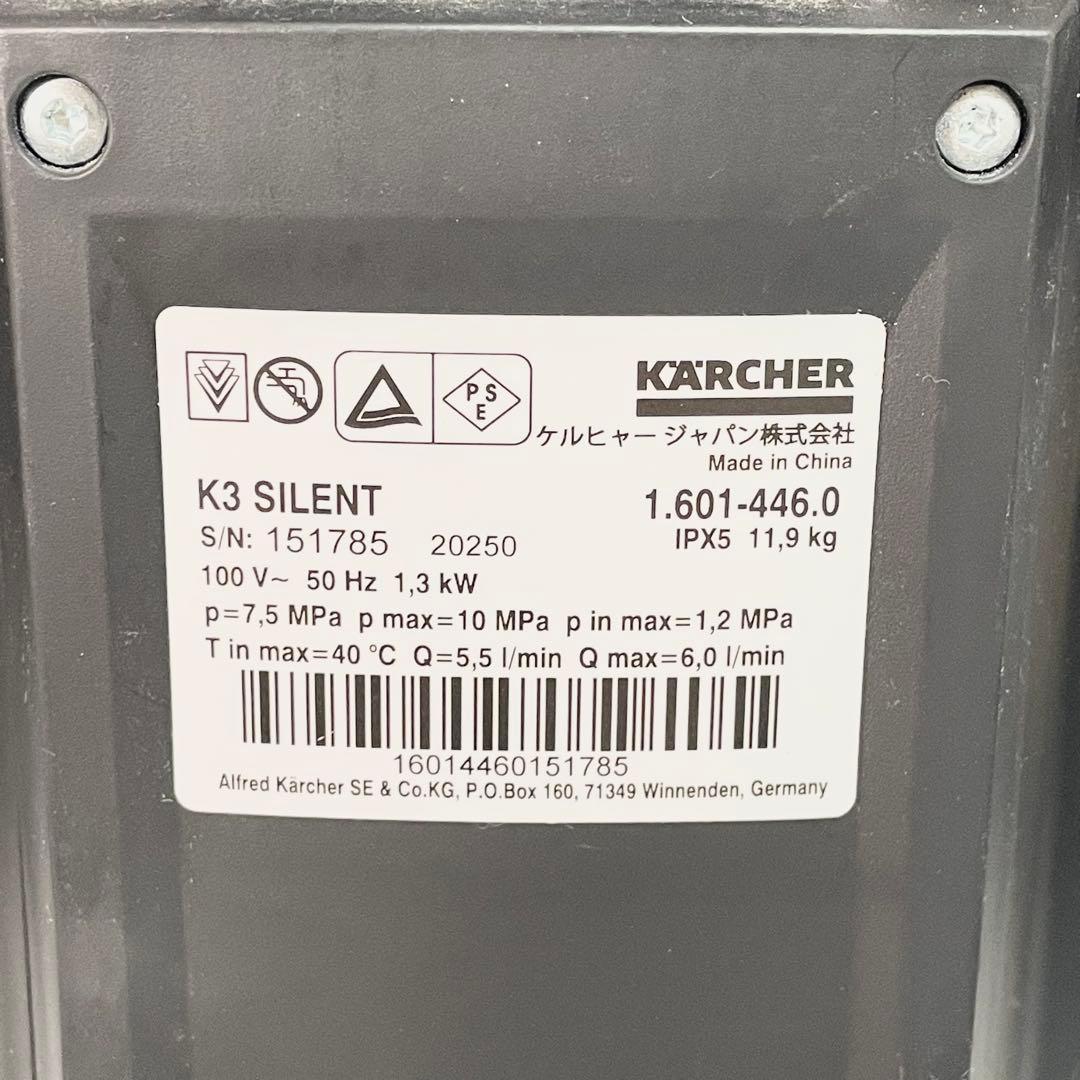 ケルヒャー K3 サイレント ベランダ 50Hz 別売りフォームノズル付き！