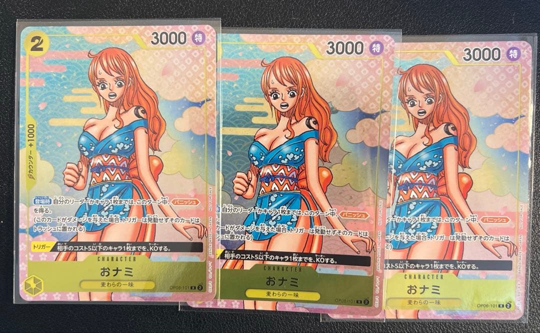 おナミ：ONE PIECE CARD GAME 2nd ANNIVERsary