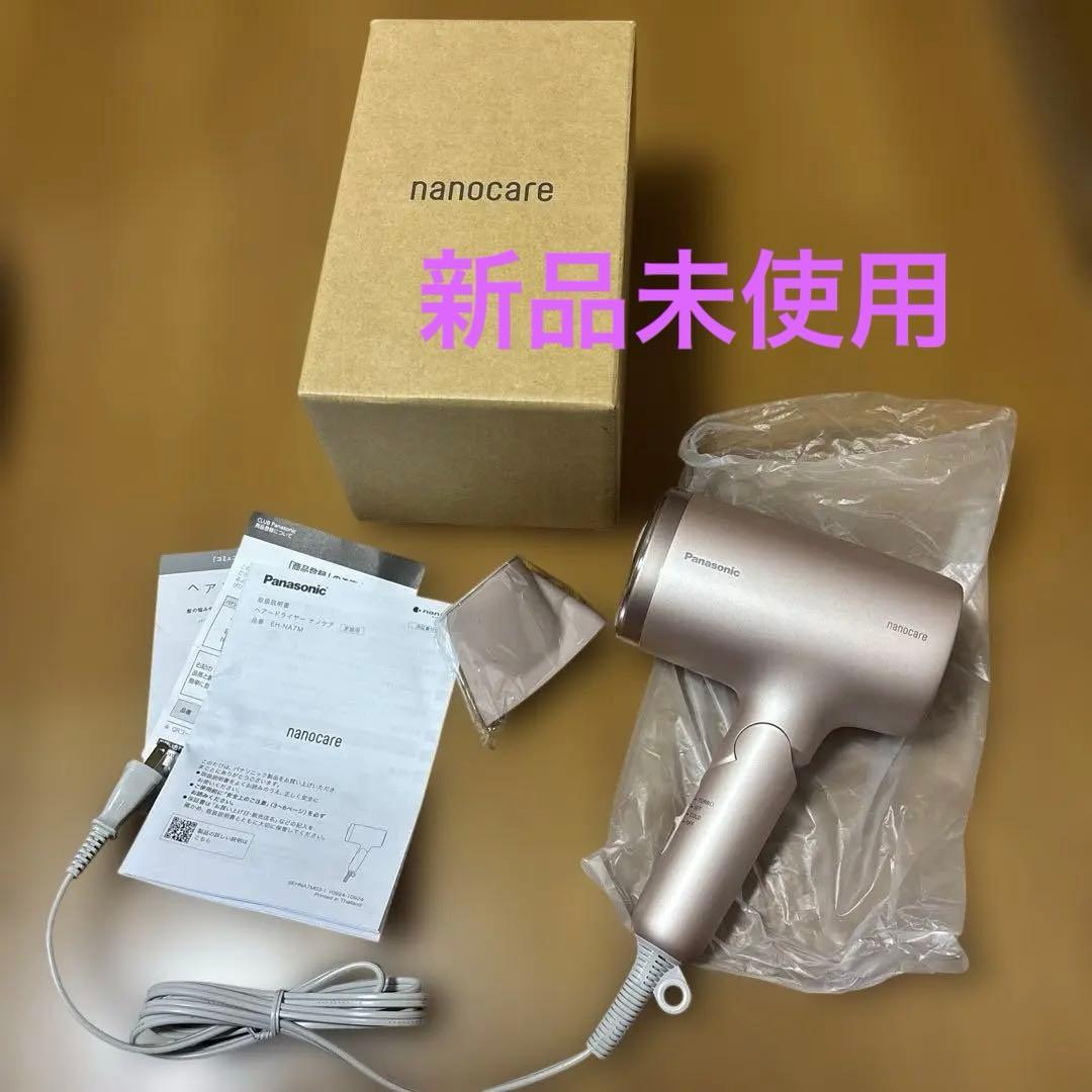 【新品未使用】Panasonic/EH-NA7M-P/ヘアードライヤー/ナノケア