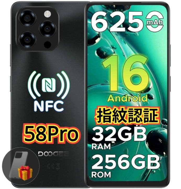 土・日 限定価格 DOOGEE Note58 Pro ブラック