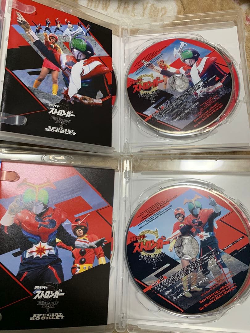 仮面ライダーストロンガー Blu-ray BOX（全2巻）　ブルーレイボックス