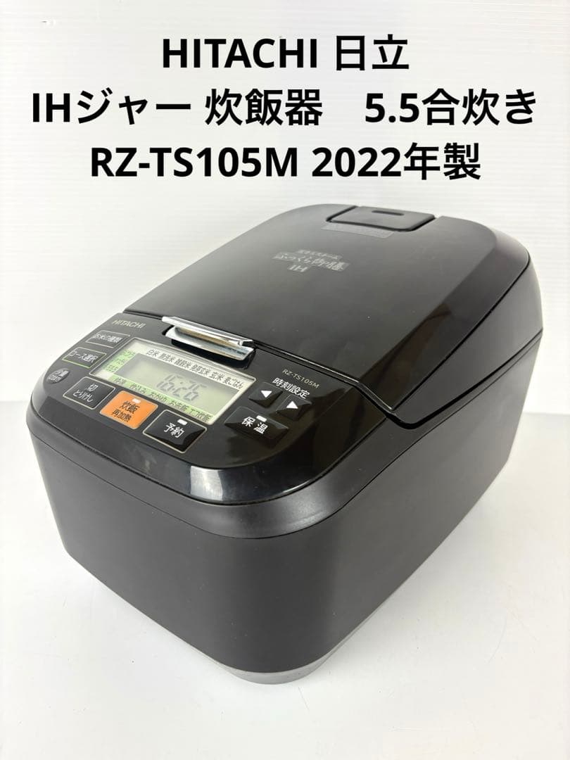 HITACHI 日立 IHジャー 炊飯器 5.5合 RZ-TS105M