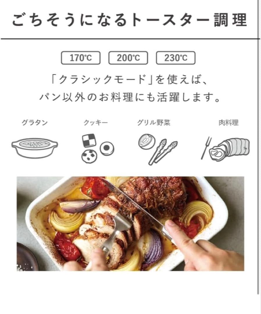 【店頭展示品】BALMUDATheToaster K05A-WH バルミューダ