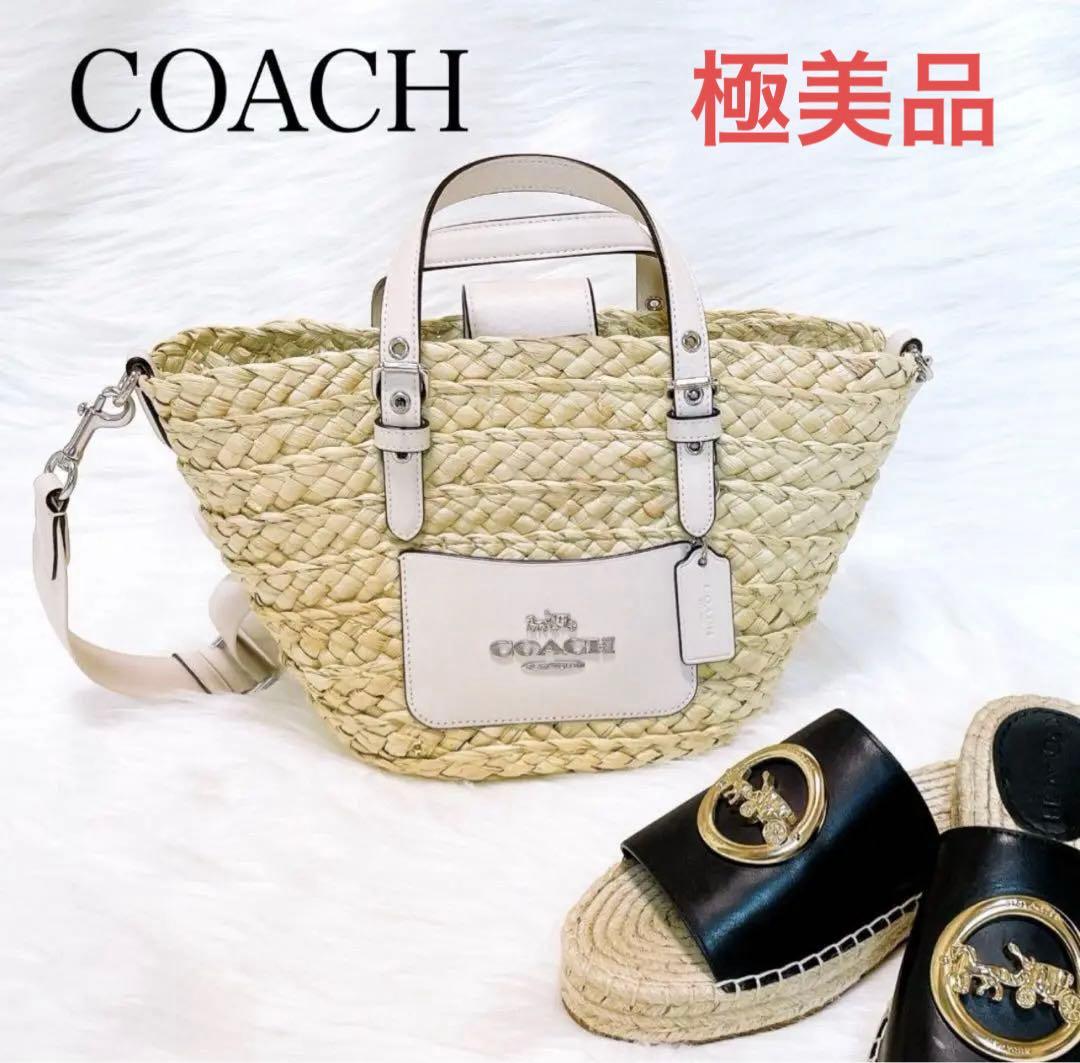 極美品✨ 最終お値引き coach コーチ 2WAY ショルダーバック 2WAY